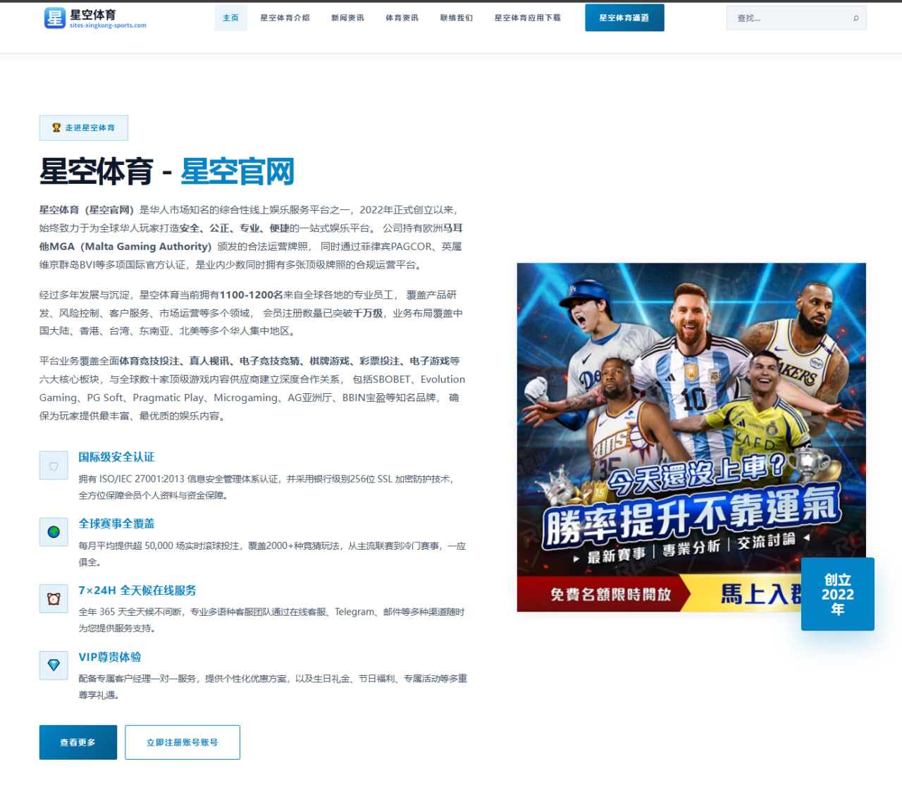 莫兰特现身开拓者报到小杨新队友就位引发更衣室训练场全面关注