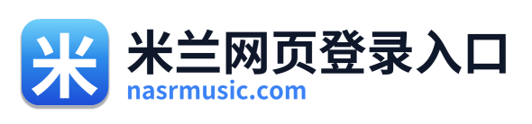 米兰网页登录入口 Logo